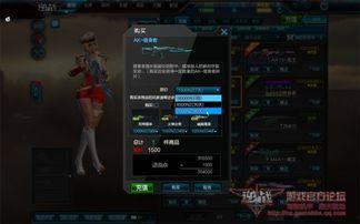 冠军ak特效爆料视频,独家爆料带你领略游戏魅力