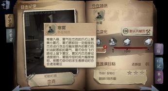 杰克最新技能爆料是什么,巅峰对决即将开启！